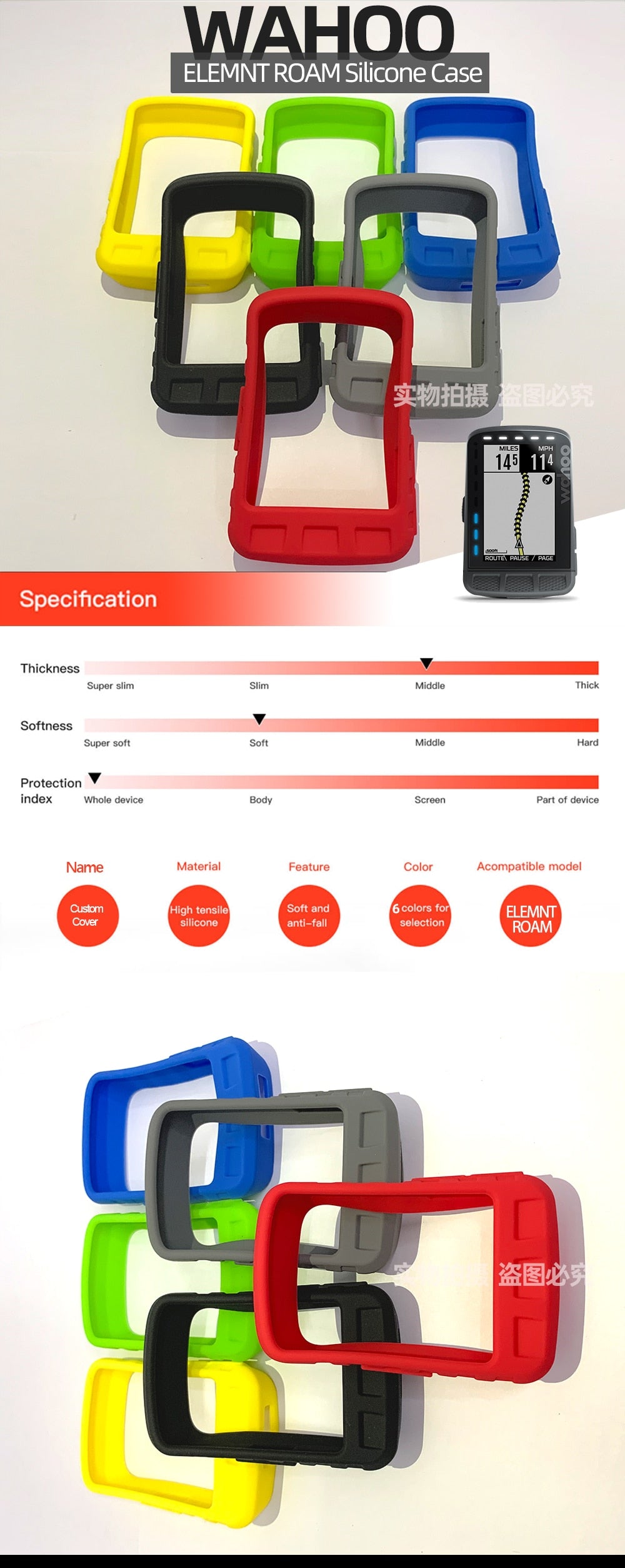 Schutzhülle für Wahoo Elemnt Roam mit Displayschutz-Folie